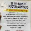 버본돈가스&치킨 닭강정 네이버블로그
