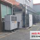 주식회사 이푸드