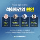 창원다나은마취통증의학과의원 네이버블로그