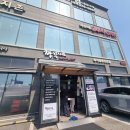 짬뽕지존오산점 | 오산대역 맛집 추천, 24시간 운영하는 오산 중국집 짬뽕지존 오산점 후기