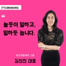 모토워크