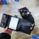 릴레이할인유통 | K7 하이브리드 순정품 후측방 충돌경고장치 BSD 장착 / 서울 가자카 순정화작업 전문점