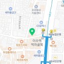 이수연세세브란스치과의원 이미지