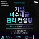 케이에스경영컨설팅