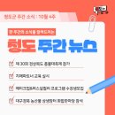 (주)풍물장터 이미지