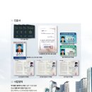 크린종합개발