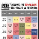 아디다스향남