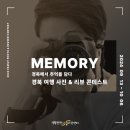 시옷트래블