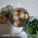 스타월드짐휘트니스 | 탄탄한 라인 만들려면? / 김현호 트레이너 PT / 교대 헬스장 골드에스 휘트니스 서초점