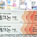 대웅 동물약국 이미지