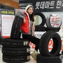 타이어마트경정비 이미지