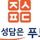 정에프앤비 이미지