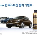 클라쎄오토㈜ 이미지