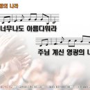 귀하도다 이미지