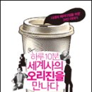 거목 이미지