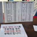 경신농장 | 한우와 한돈을 도매가로 살 수 있는 정육점 경산 경신유통 가격 및 후기