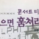 타임포차 네이버블로그