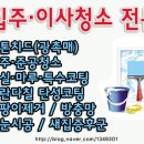 수정아파트5동 이미지