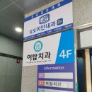 성모이안내과 이미지