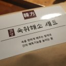 더 행복한 약국 이미지