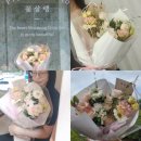 사림동174 | 사림동꽃집 꽃살랭, 네이버예약 가능! 직접 픽업한 대형꽃다발 후기
