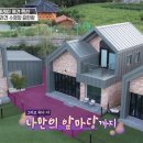 멍밸리 이미지