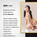 (주)제이씨헬스케어 서울지점 | 구파발pt, 구파발헬스장, 니드짐 구파발점 윤정아 트레이너 허OO 회원님 리얼피티 후기!