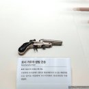 삼공청과 | [용산] 스텔라 어린이의 박물관 기행: 전쟁기념관 전쟁역사실 2 관람 The War Memorial of Korea