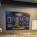 혜화맛집 대학로 모임장소로 딱인 부추곱창 대학로점 방문후기