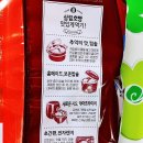 푸짐이유통 | 출시 50년 SPC 삼립호빵 :: 피자 & 단팥 냠냠 후기