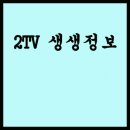 죽향리남원추어탕 이미지
