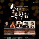 수원SK아트리움대공연장 이미지