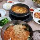 온산자연산횟집