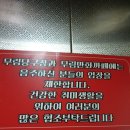 무림만화카페 네이버블로그