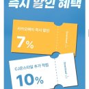 프렌치럭셔리 할인(신제품포함) 카드7%적립10% 이미지