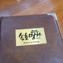 기장명태찜 이미지