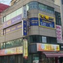 예쁨스킨앤바디 | 합정 피부관리 찾다가 발견한 더예쁨스킨앤바디 후기