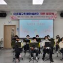 미추홀구치매안심센터 이미지