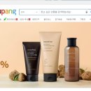 A팜 이미지