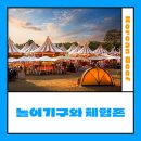 대전한우 이미지