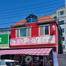 통도7길 | 대구 칠성시장 산리오부터 리락쿠마까지 소품샵 레드삭스