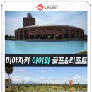 (주)지투어리스트 이미지