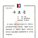 봄내중학교 이미지