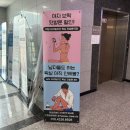 중동왁싱 : 하와유뷰티 브라질리언왁싱 후기