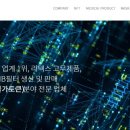 블루베리옥션