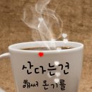 [닉네임 수정법]닉네임 뒤에 살고 있는 곳 지역명 표기 부탁드립니다 이미지