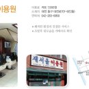 새서울이용원 네이버블로그
