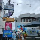 만화체험관 | 부산 동구 웹툰이바구길 만화체험관 방문 솔직후기