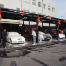 희망세차장 이미지