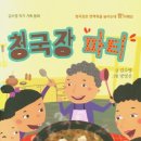 진원디자인프린텍 - 남동구 | 진원디자인프린텍